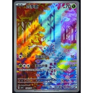 Pokemon Cards S-Chinese TCG Gem Pack Vol 4 - Deerling CBB4C-17 07/07 Exclusive Collectible Card