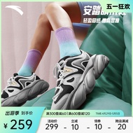 [Guan Xiaotong's Same Style] Anta Cute Claw Shoes Anta Dad Shoes Women's Casual Shoes Soft Sole Sneakers 122348886