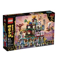 Lego Monkie Kid 80036 The City of Lanterns