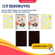 【Direct from Japan】
Kokuyo 2026 Campus Soft-Ring Monthly Block Planner Diary, A5/B6, Dec 2025 Start