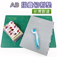 A3 45x30 cm Foldable Cutting Mat Grid Line Half Fold Anti-Slip Easy To Carry Made In Taiwan