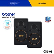 BMB CSJ-08 ลำโพงสองทาง 8 นิ้ว 8 โอห์ม 240 วัตต์