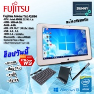 โน๊ตบุ๊ค แท็บเล็ต FUJITSU รุ่นARROW Q584 แรม4GB WINDOW10 มือสองสภาพดี(สินค้าประมูลจากสำนักงานออฟฟิต)