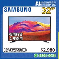 SAMSUNG 32” 電視 陳列 T5300 Smart 32吋 TV FULL HD 32T5300 UA32T5300