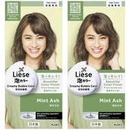 (BUNDLE OF 2) LIESE DESIGN SERIES CREAMY BUBBLE HAIR COLOR MINT ASH - BEAUTY LANGUAGE