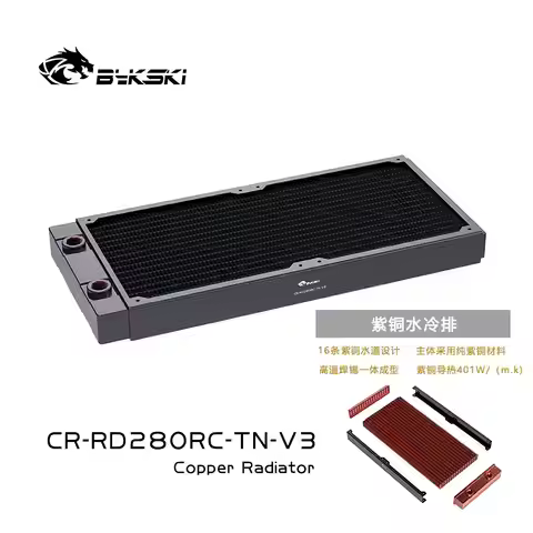 Bykski B-RD280-TN-V3 28cm 280mm 2 X 14cm Copper Radiator Liquid Water Cooling
