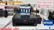 ปริ้นเตอร์มือสอง Epson // Brother  พร้อมใช้งาน  Print, Copy, Scan, WIFI, Wifi-Direct  ประกันเครื่อง 1 เดือนทุกรุ่น Epson L120 One