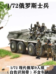 1/72 Russian Army 9 White Id Card Modern Military Strip (Vehicle Not Included)