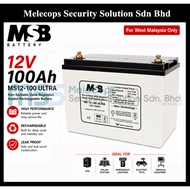MSB MS12-100 12V 100AH Non-Spillable Sealed Rechargeable Battery