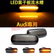 Audi LED Fender Light A3 A8 A6 A4 S4 B6 B7 C5 C6 Side Light Running Water Light Turn Signal Ambient 