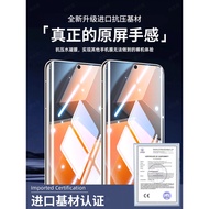 Hu Dahong Suitable for iQOO Neo6 Mobile Phone Film Neo6SE Hydrogel Film Neo6 Curved Surface iQOO Ded