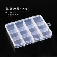 2025New Nail Art Accessories Compartmentalized Storage Box10Grid15Grid24Grid Jewelry Box Nail Storag