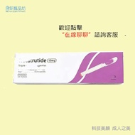 Moisturizing Petatrutide Pen Multiple Specifications Available 8mg/10mg/12mg