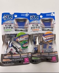 新幹線petit Block - Alfa X/E7/E5/E6/JR貨物