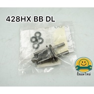Chain Joint 428HX BB DL Steel Color Chomthai ️428 HX