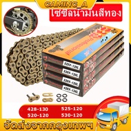 MOTORCYCLE CHAIN DID ORING 520 Quantity 120L-520HV Thick