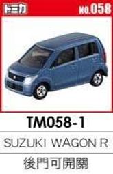 ★funbox玩具★ TOMICA 多美小汽車 TM58_4904810333395