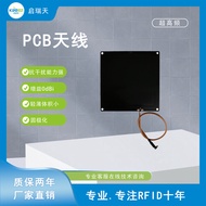 5dBi Circular Polarization RFID RF Antenna PCB Circuit Board Antenna Produced by Foshan Manufacturer