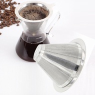 【GOODCHOICE】GORGEOUS~Coffee Filter Cone Stainless Steel Funnel Coffee Dripper Filter Fashion