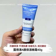 0.1% A醇 Retinol ❤️5千好評 包順豐‼️ 露得清 neutrogena  Neutrogena Healthy Skin Anti-Wrinkle cream  night  A醇晚霜