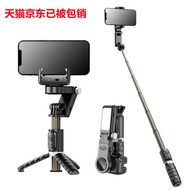Q18 Gimbal Stabilizer 360 degrees Rotation Following Shooting Mode  Selfie Stick Tripod For Smartpho