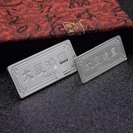 Da Zhanhongtu Silver Bar 999 Sterling Silver Silver Bar Silver Brick Company Collection Business Gif