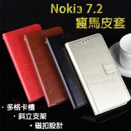 【瘋馬皮套】Nokia 7.2 6.3吋 TA-1196 插卡 手機皮套/斜立 支架 磁扣 軟殼/保護套/素色/防摔殼