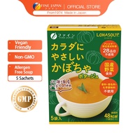 <Fine Japan> Japanese Organic Pumpkin Soup Instant Pumpkin Soup Vegetable Soup Non-GMO Allergen Free