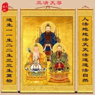 Sanqing Daozu Portrait A Whole Set Sanqing Portrait Painting High-End Times Dojo Silk Scroll Paintin