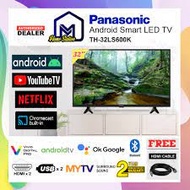 Panasonic 32" Android Smart LED TV WIFI TH-32LS600K / TH-32HS550K OR Panasonic 32" Digital Pro LED TV