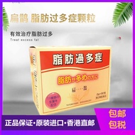Imported from Japan Jianlin Songhetang Origin Fat Excessive Disease Exhaust Oil Reduce Fat Weight Re