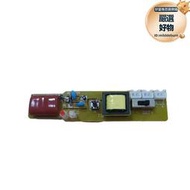 電蚊拍PCB電路板  電子滅蚊器控制板