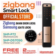 SHP-P72 ZIGBANG (MAIN DOOR LOCK) + SHP-DS705G (METAL GATE LOCK) COMBO SAMSUNG DIGITAL DOOR LOCK (FREE INSTALLATION + 2 YEARS WARRANTY)