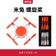 Suitable for Mi Rabbit Drone Propeller Accessories Xiaomi Drone Remote Control Small Airplane Wing M