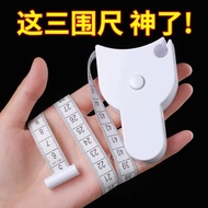 Circumference Ruler Measurement Measurement Ruler Fitness Ruler Waist Ruler Arm Circumference Bust L
