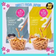 【Direct from Japan】Pairing Snack 2Snack Snack Fragrant Truffle Burnt Garlic: 2 types x 6 bags = 12 b