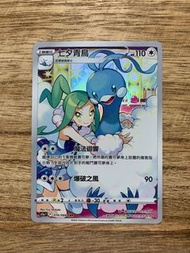 PTCG S11a 白熱奧祕 074/068 七夕青鳥 CHR
