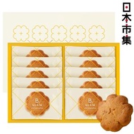 其他品牌 - 日本 坂角総本舖 B.sable 海老蝦餅曲奇 洋蔥黑胡椒味 禮盒 (1盒10件)【市集世界 - 日本市集】此日期前最佳：2026年04月25日