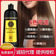 Yunnnan Materia Medica One-Wash Color Hair Dye Cream 5 Colors Linen Color Maroon Black Tea Brown Bro
