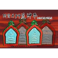 [KPAEN104] ARCHAN PLENG阿赞并59灵坤平R2怀旧版/试模版蓝色版（红青色多层亚克力防水壳）