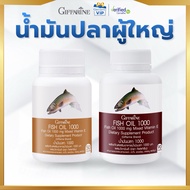 Giffarine Adult Fish Oil Supplement Vitamin EPA DHA Omega 3 Nourishes The Brain For Adults