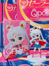 KOAOISORA 2022 Bandai 原作版 美少女戰士 Sailor Moon セーラームーン ANNA SUI  Q posket Special Collaboration Book 月野