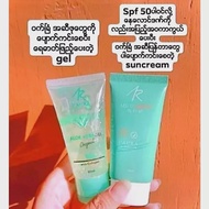 IAura Aloe Vera Gel Me-U Sun UV Cream