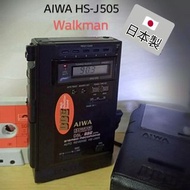 AIWA 零件機 ⚠️留意內容⚠️ HS-J505 Walkman AM/FM Receiver 🎧 愛華 手攜式 卡式機 收音機 🎼 Portable BBE Audio Cassette Player Recorder 錄音帶 古董 播放機 🇯🇵 日本製