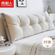 南极人床头靠垫软包沙发腰护靠枕 床上大靠背垫腰垫抱枕150*50*22cm
