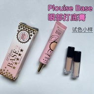 concealer concealer full coverage Nikkie Recommends Plouise Base Eye Base Sample Concealer Eyeshadow