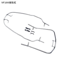 Suitable for Haojue VF100E/N HJ100T-8/8C/8E/8D Front Rear Stainless Steel Bumper Guard Bracket