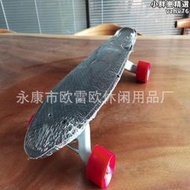 【促銷】陸地衝浪板小魚板魚板香蕉板滑板塑料板代步刷街通勤潮人初學者