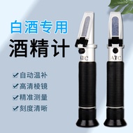 Alcohol Concentration Meter Alcohol Meter Optical Alcohol Meter Electronic Electronic Alcohol Concen