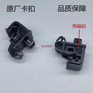 Lexus IS200 Camry 2.4 Lexus Headlight Fixing Bracket Headlight Installation Buckle Clip Lexus Parts 